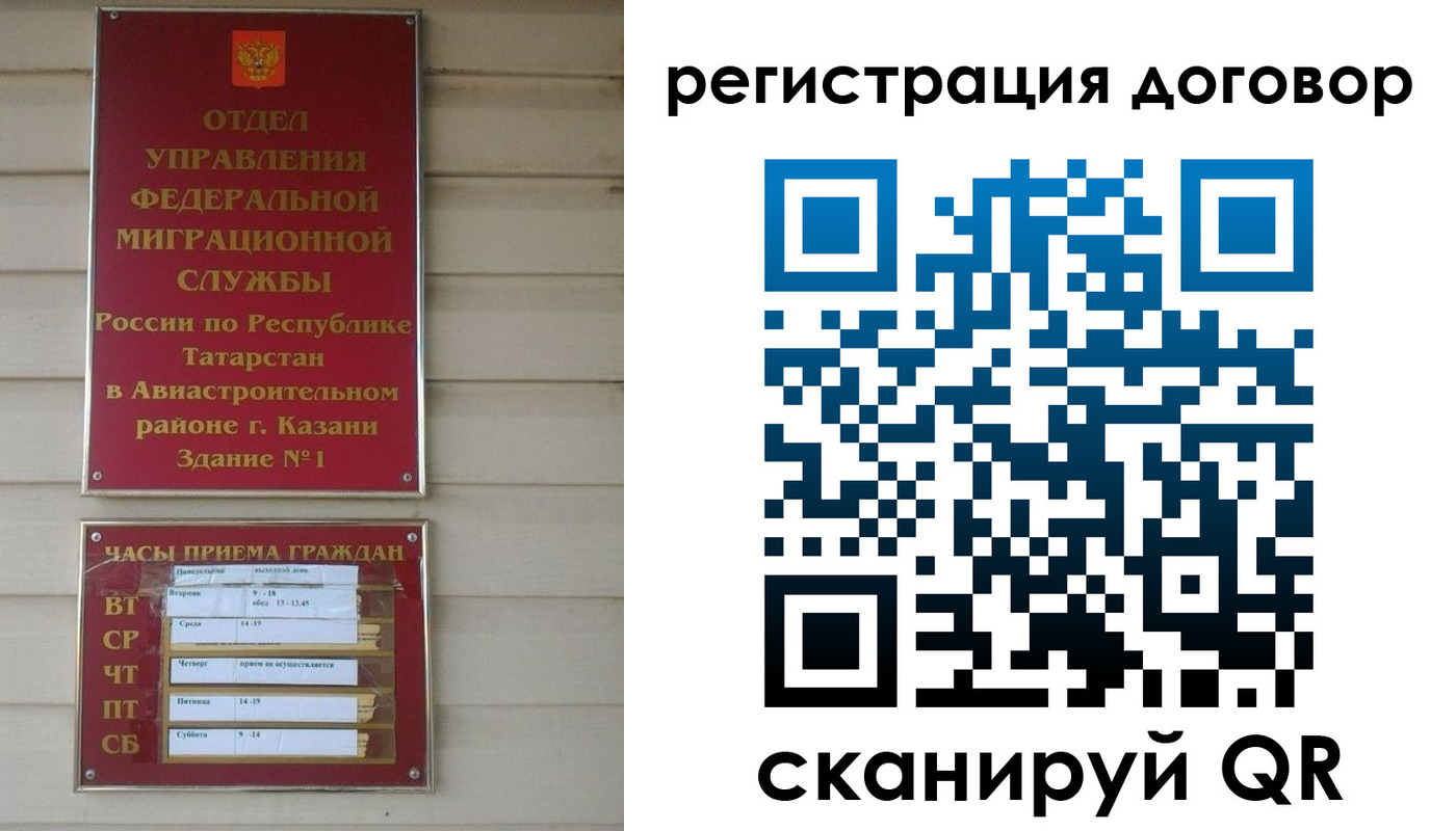 прописка регистрация в Дятьково