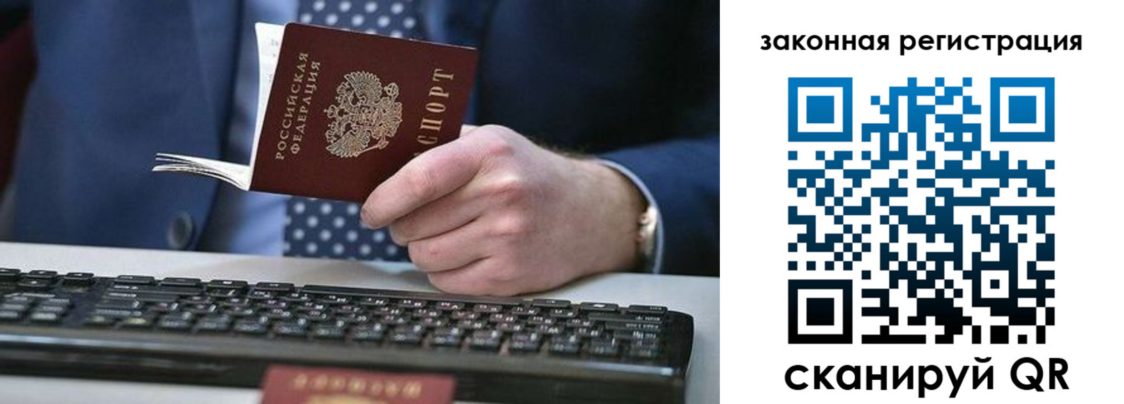 регистрация в Дятьково