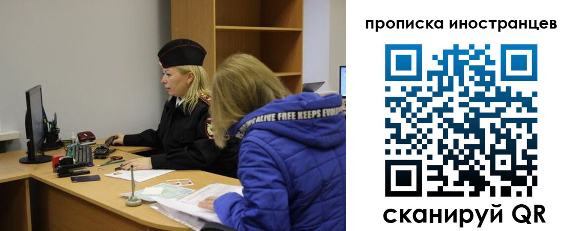 прописка для работы в Дятьково