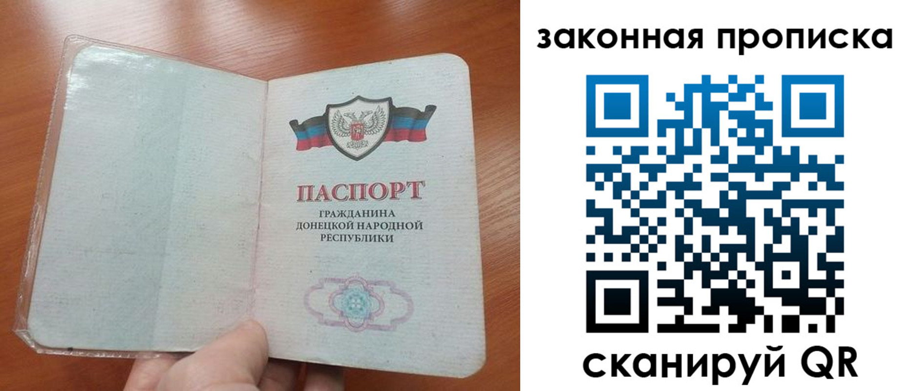временная регистрация купить в Дятьково