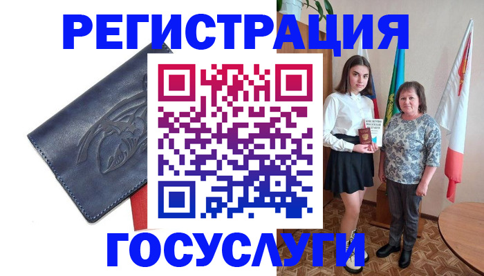 прописка регистрация в Дятьково