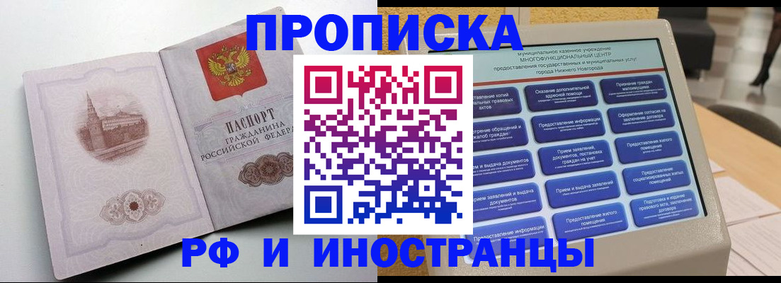 прописка поиск в Дятьково